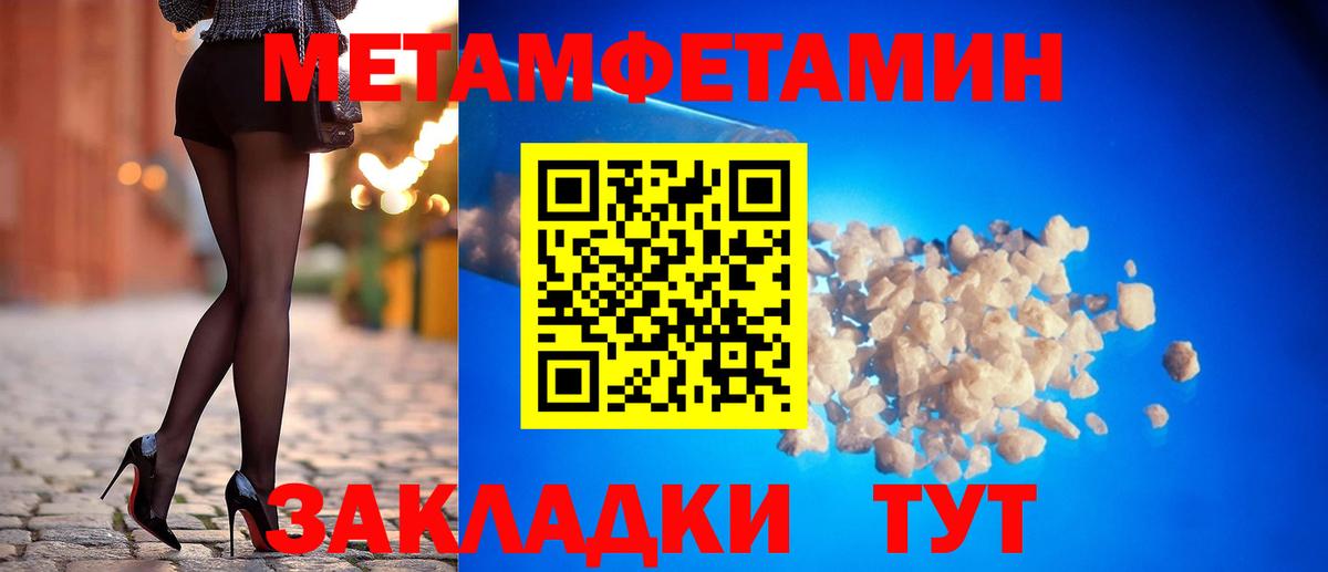 Амфетамин  АМФ Розовый  Амфетамин  Вход с VPN  Семилуки 