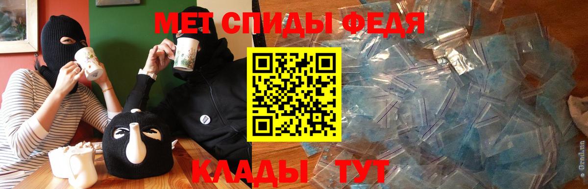 Амфетамин Розовый Семилуки