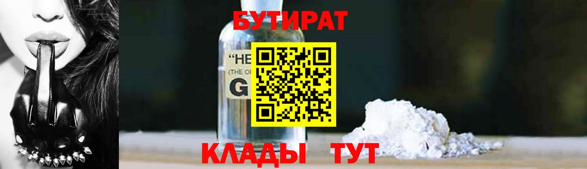 Каннабис Семилуки