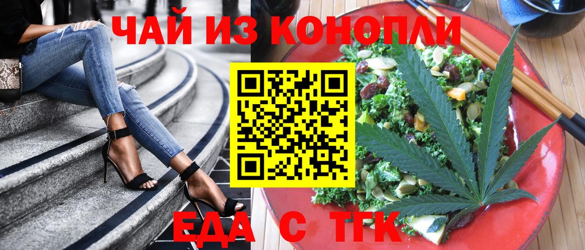 ГАШ  Меф МЯУ МЯУ   Меф МЯУ МЯУ  Вход с VPN  Кокаин  Купить наркотик  Вейп ТГК  Бошки Шишки  Семилуки  МЕТАДОН  МДМА 