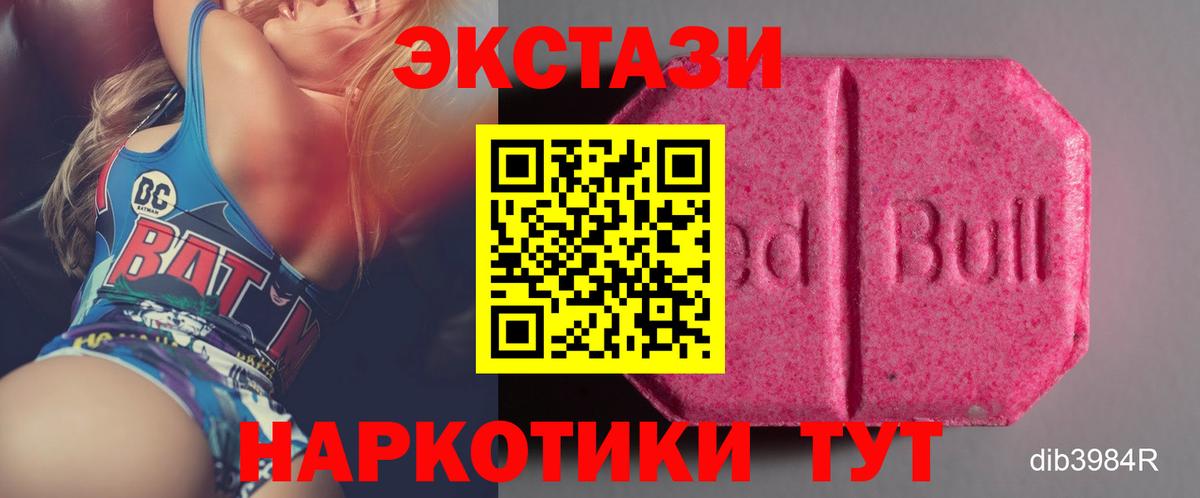 Семилуки  Экстази VHQ    как войти  Вход с VPN 
