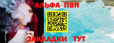синтетический гашиш Новокубанск