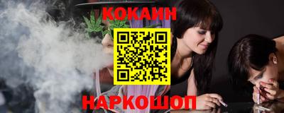 мяу мяу мука Обнинск