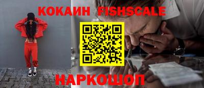 ГАЛЛЮЦИНОГЕННЫЕ ГРИБЫ Обь