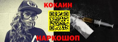 прущие крисы Новодвинск