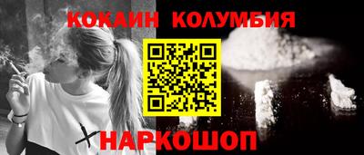ГАЛЛЮЦИНОГЕННЫЕ ГРИБЫ Обь