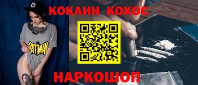 мяу мяу мука Обнинск