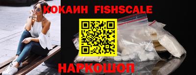 прущие крисы Новодвинск