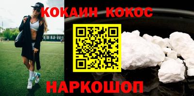 прущие крисы Новодвинск