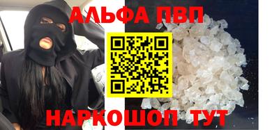 синтетический гашиш Новокубанск