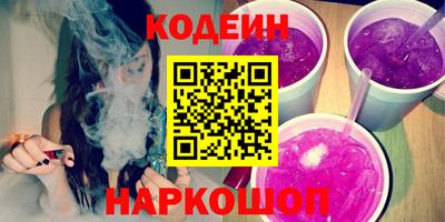 мяу мяу мука Обнинск