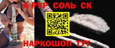 мяу мяу мука Обнинск