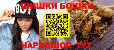 мяу мяу мука Обнинск