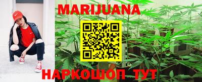 мяу мяу мука Обнинск