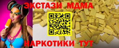 ALPHA-PVP Нягань