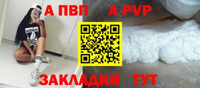 ALPHA-PVP Нягань