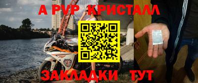 ALPHA-PVP Нягань
