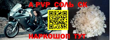 ALPHA-PVP Нягань