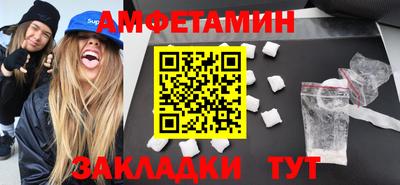 твердый Новозыбков