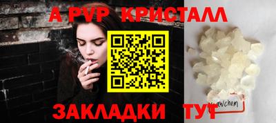 ALPHA-PVP Нягань