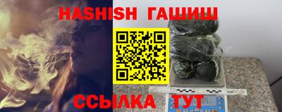 ALPHA-PVP Нягань