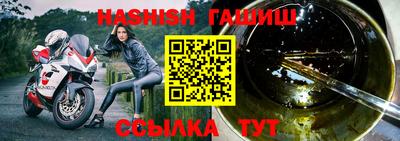 ГАЛЛЮЦИНОГЕННЫЕ ГРИБЫ Обь