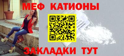 синтетический гашиш Новокубанск