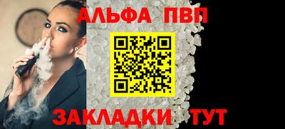 мяу мяу мука Обнинск