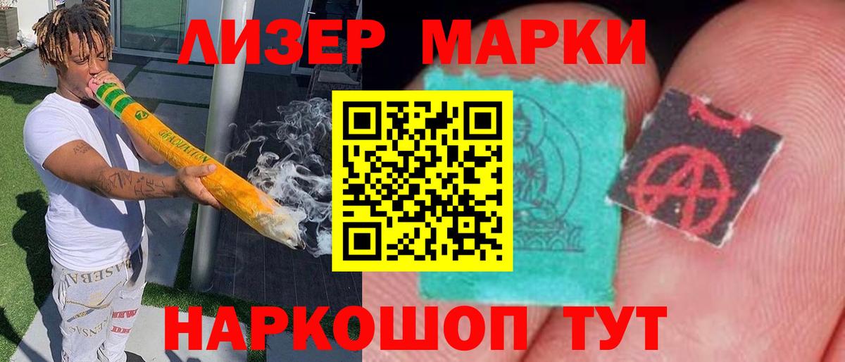 ЛСД экстази кислота  Вход с VPN  Лсд 25 экстази ecstasy  Семилуки 