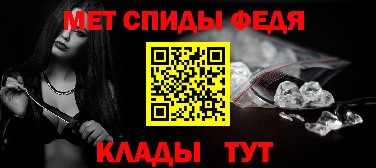 Метамфетамин  Вход с VPN  Семилуки  МЕТАМФЕТАМИН витя 