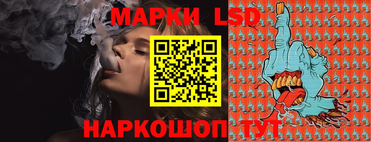 Наркотические марки 1,8мг Семилуки