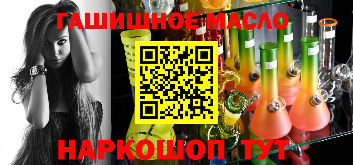 где можно купить   Вход с VPN  Дистиллят ТГК вейп  Семилуки  Дистиллят ТГК гашишное масло 