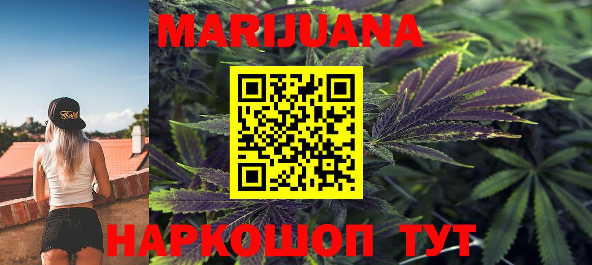 Семилуки  Каннабис OG Kush  Вход с VPN  Канабис MAZAR  Бошки Шишки сатива  Канабис семена 