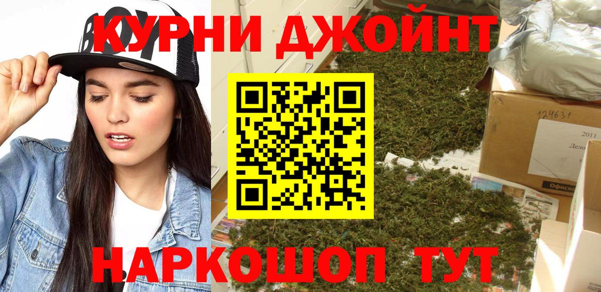 Конопля AK-47 Семилуки